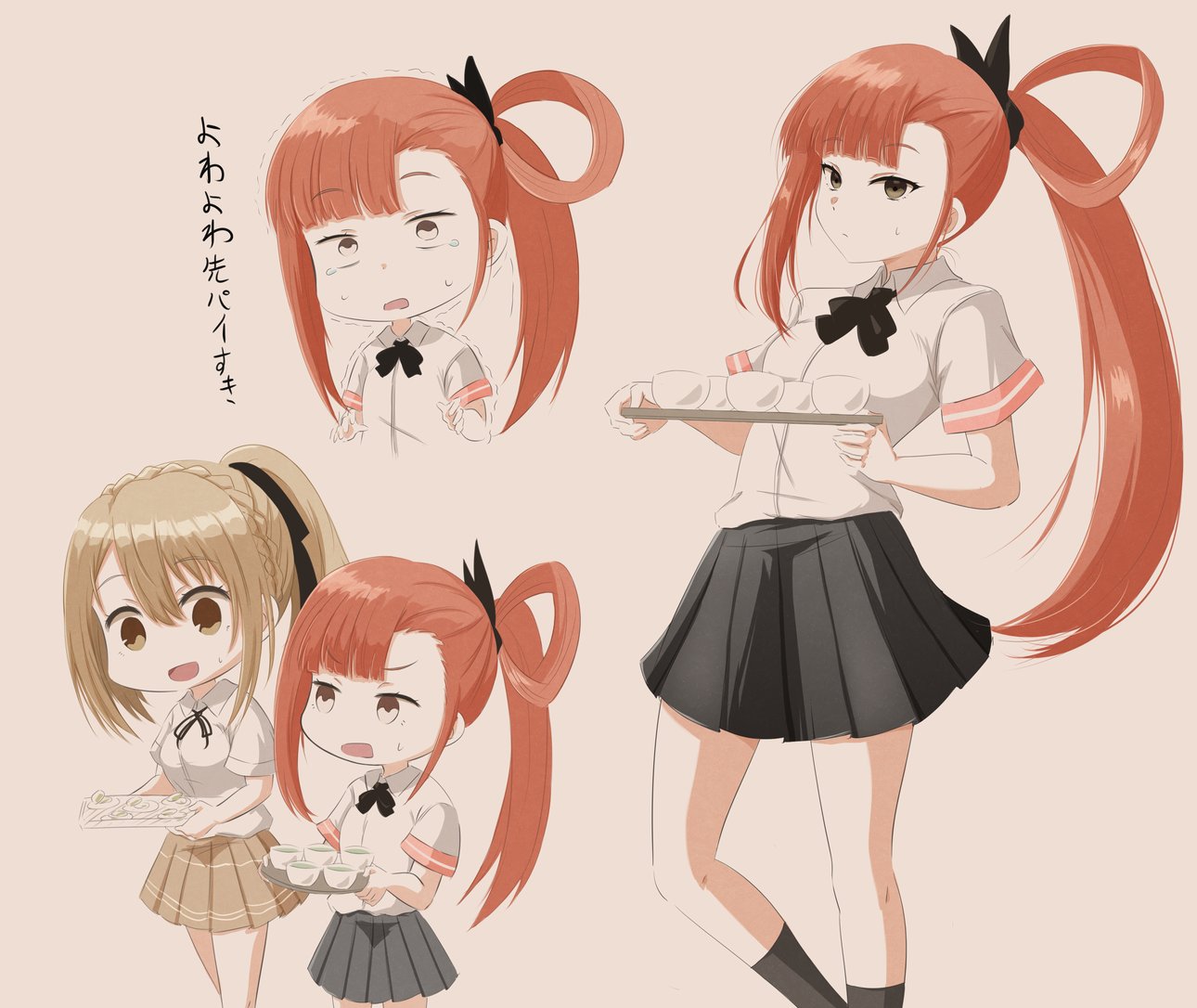 ❤miuuuuuuu24さま❤陰陽師❤②-2 VI/EN/中日字幕] Ám Sắc U Mộng 暗色幽夢(むばたまの夢路