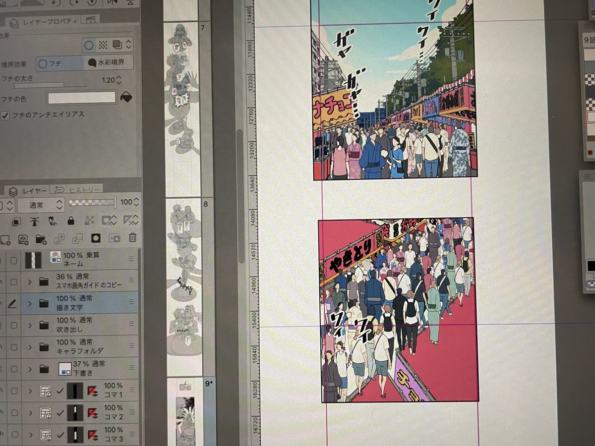本日もマンガミュージアムで実演してました!原稿の背景とモブ作業してました〜
あと、常連さんの男の子がいつも絵を描いて見せてくれるんですが、どんどんうまくなってる!
(3枚目→今日 4枚目→1年半前)
描くものの興味もどんどん変わっていって会うたびに驚かされます🤣
成長っておもろいな〜