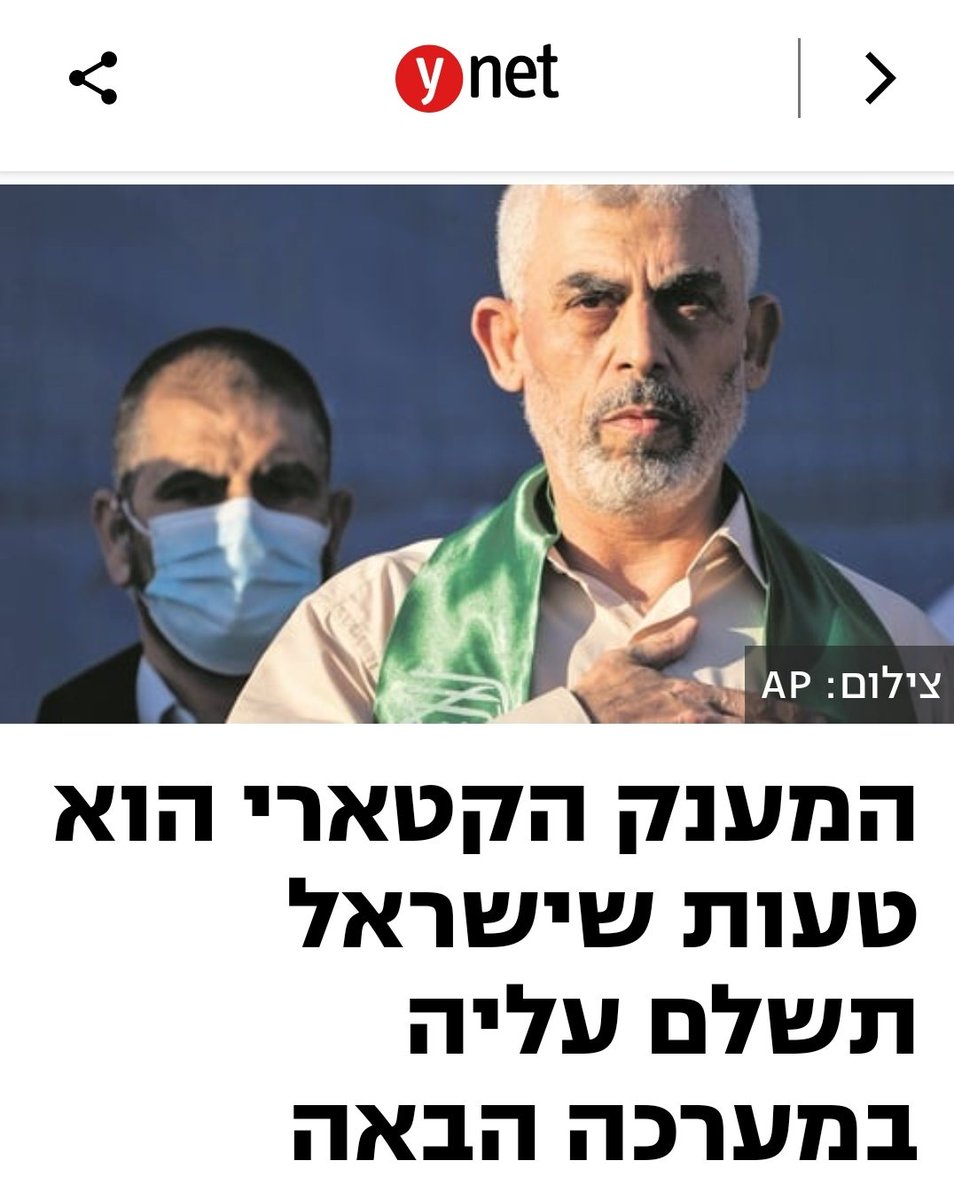 eliorlevy's tweet image. שרשור קצר אך חשוב | בשנים האחרונות העברתי ביקורת קשה על ההתנהלות הישראלית מול עזה - התנהלות שהתפוצצה לנו בפנים ב-7 באוקטובר. הביקורת הושמעה בכל המדיומים. אמרתי את הדברים גם בפורומים ביטחוניים שונים שהוזמנתי לדבר אליהם. היו גם מי מהם שהתאמצו להסביר לי שאני טועה.
הנה כמה דוגמאות: