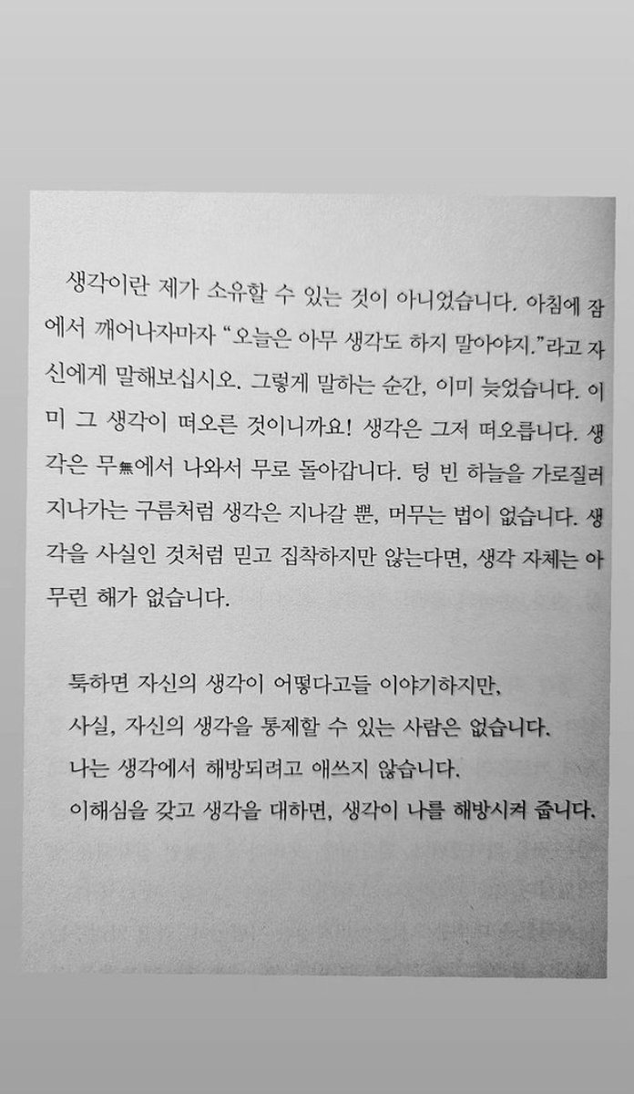 Nan⁷ 〠 tweet media