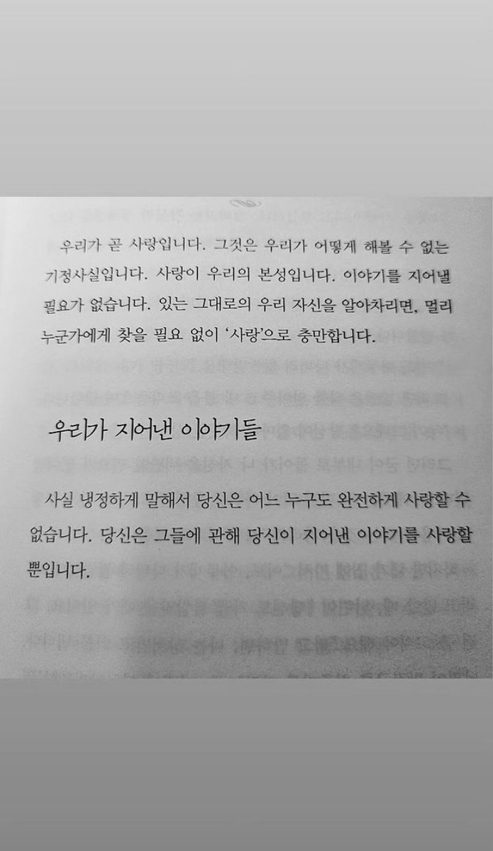 Nan⁷ 〠 tweet media