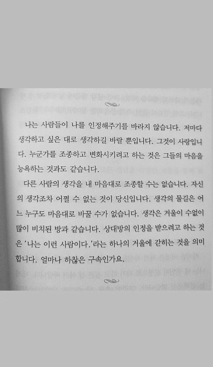 Nan⁷ 〠 tweet media