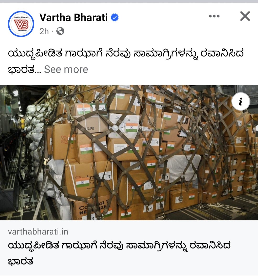 ನಾರಾಯಣಸ್ವಾಮಿ ದ್ರಾವಿಡ 💥 tweet media