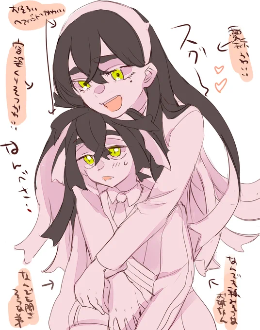 キタカミ姉弟かわいい～ 