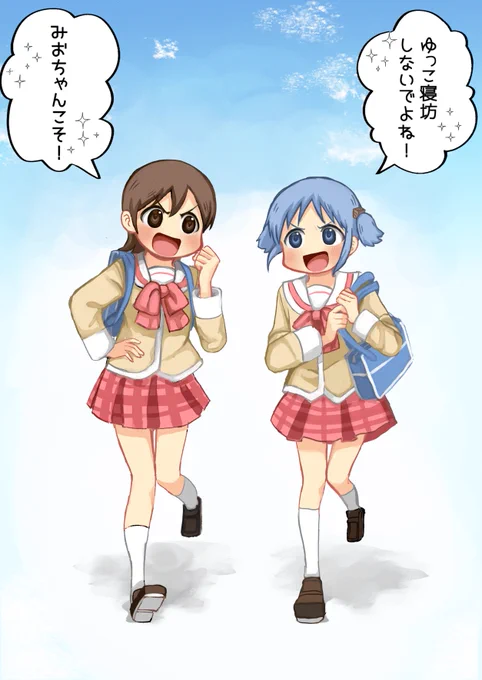 11巻の決行り遠足の妄想みおっこ 