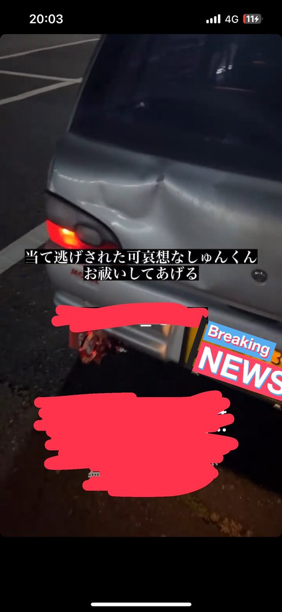 bibikasu_RX_R's tweet photo. 友達のストーリーから引用
【悲報】
板金塗装から帰ってきてピッチピチの僕のヴィヴィオが2週間足らずで走行中に後ろから当て逃げされました
ナンバー抑えて警察に通報し
持ち主特定でき、まさかの16歳の未成年。無免許、無保険、プラス当て逃げ
相手の親が可哀想ですが遠慮なく綺麗に直して頂きます https://t.co/e3VzHUnIF2