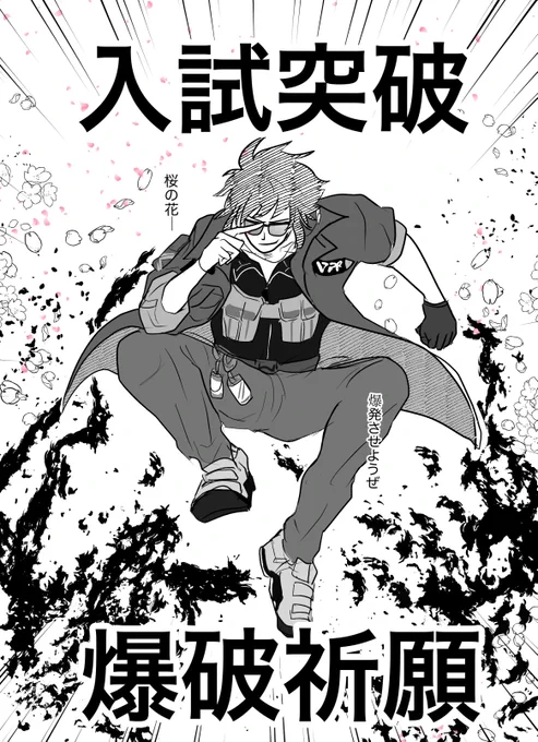 💥💥💥💥💥(お察しの再掲) 