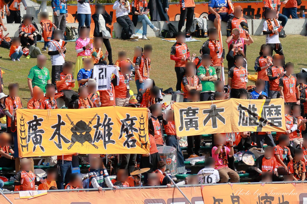 tamuchu_renofa's tweet photo. 今日は先日引退を発表された廣木雄麿くんが来場。
最後ゴール裏に来られたのにはびっくり。皆さんに挨拶しようと思ってゴール裏寄ったのが良かった。
これからセカンドキャリアをスタートさせるとのことなので、成功をお祈りしてます。
しかし、両サポから愛されてたんだなと実感する横断幕でした https://t.co/2gq5dOOmf7