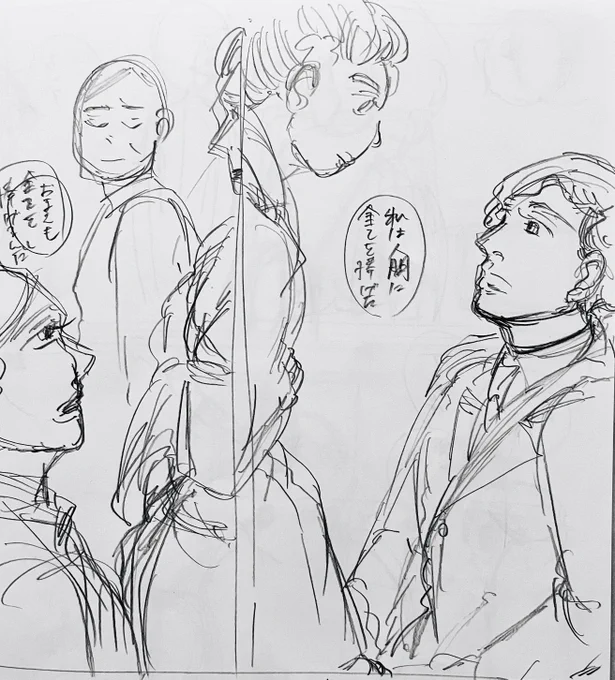 ほぼネームが終わった 「大脱走」6話