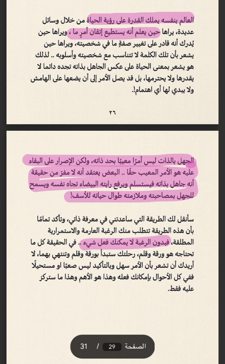 iwdt100's tweet photo. By @ali_aldhawyan https://t.co/kiLBPZWtCv