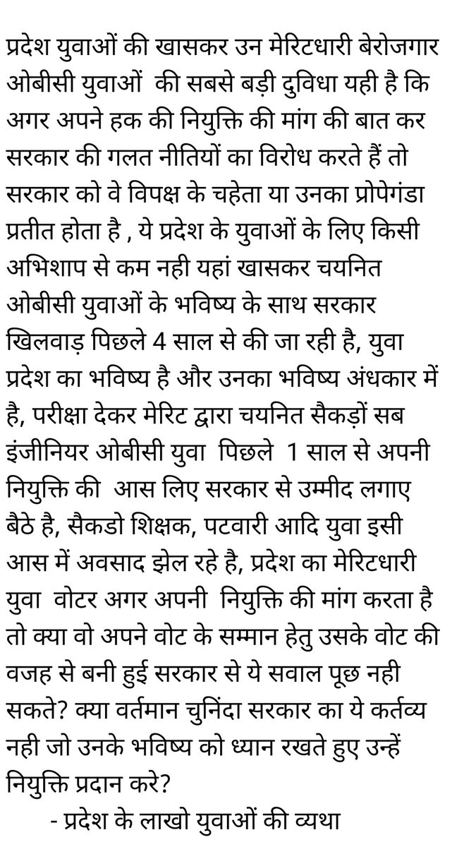 #मेनिफेस्टो_में_गारंटी_दो 
<a href="/ChouhanShivraj/">Shivraj Singh Chouhan</a> 
<a href="/GADdeptmp/">GAD, MP</a> 
<a href="/baagi_kamlendra/">कमलेंद्र Kamlendra</a> 
@arunodayatri <a href="/BJP4MP/">BJP Madhya Pradesh</a> <a href="/CMMadhyaPradesh/">Chief Minister, MP</a> <a href="/JansamparkMP/">Jansampark MP</a> <a href="/AmitShah/">Amit Shah</a> <a href="/INCMP/">MP Congress</a> <a href="/IYCMadhya/">MP Youth Congress</a> <a href="/yuvahallabolMP/">Yuva Halla Bol Madhya Pradesh</a> <a href="/PMOIndia/">PMO India</a> <a href="/narendramodi/">Narendra Modi</a> <a href="/ZeeMPCG/">Zee MP-Chhattisgarh</a> <a href="/digvijaya_28/">Digvijaya Singh</a> <a href="/drnarottammisra/">Dr Narottam Mishra</a> <a href="/jitupatwari/">Jitendra (Jitu) Patwari</a>