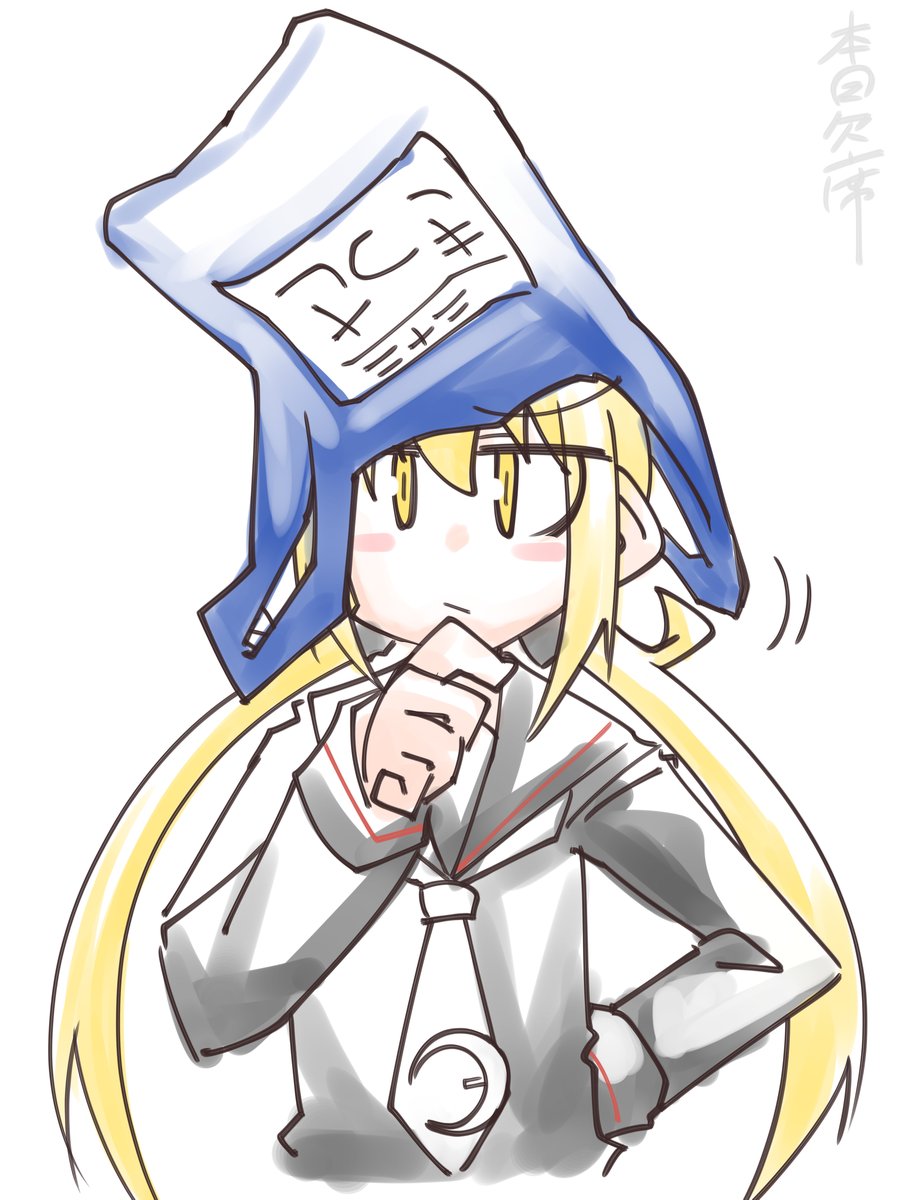 艦これ始めた時に一番初めにドロップした艦娘って色々思い入れがある。

ちなみに皐月です。 