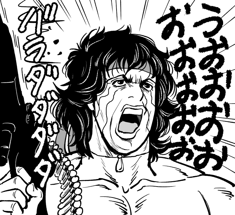 次の火曜にブラックジャック展2回目行く予定なんだけどこの前行ったときみたいにまた大雨だったらどうしよ…と恐る恐る天気予報見たら降水確率0%だった良かった