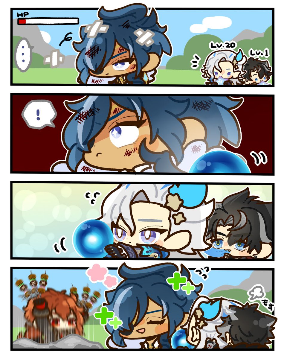 回復🫧(?) 