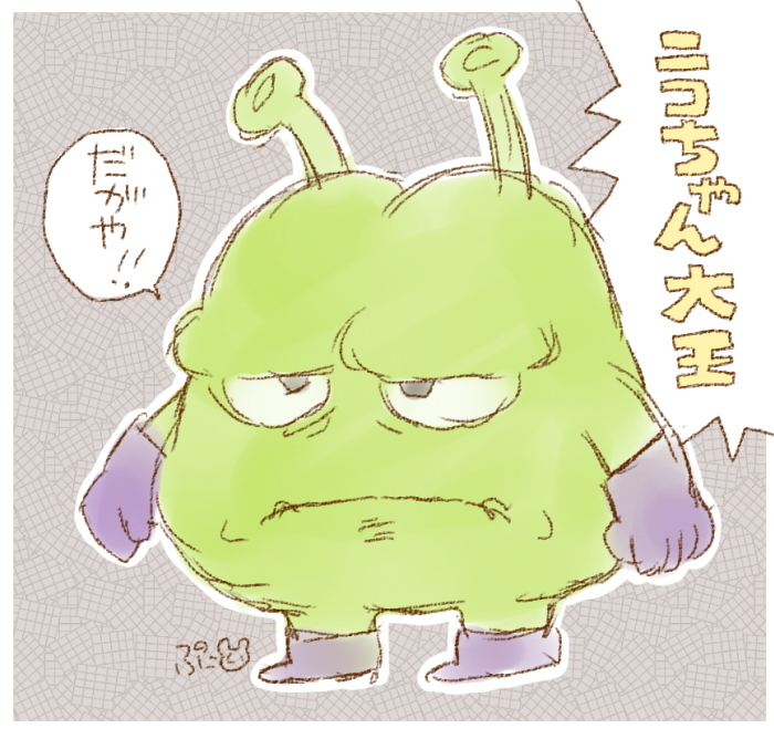 Dr.スランプふぁんあーと
大好きだからいっぱい描いてるー 
