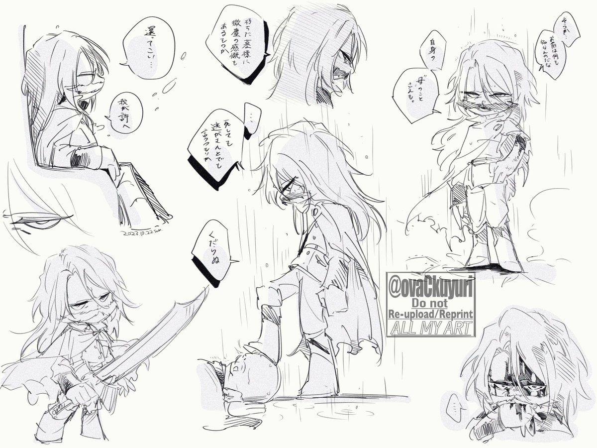 #BLEACH デフォ陛下👁‍🗨 