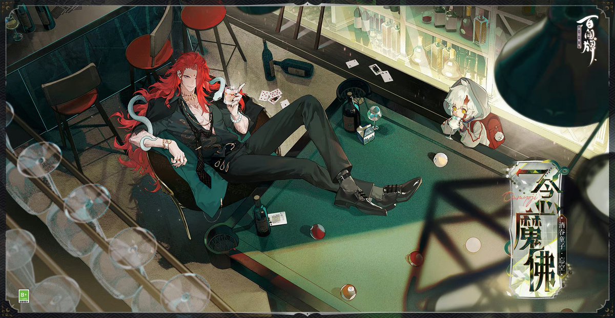 our oeyama demon king is soo FABS!!!

#shutendoji #酒吞童子