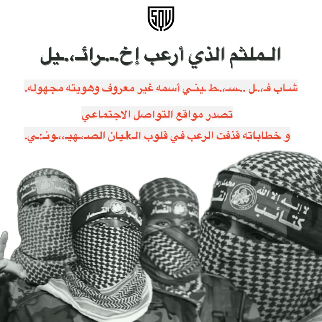 squ.info tweet media