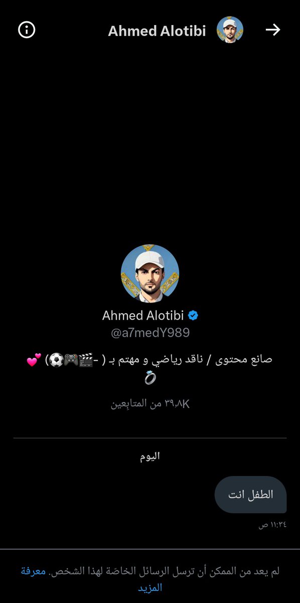 freewsyerr's tweet photo. @a7medY989 ليهه ترد على الخاص و تعطي بلوك يا طفل هههههههههههههههههههههههههههههههههه 
كان رديت على كلام�� تحت تغريدتك ولا اوجعك كلامي وجيت على الخاص 
ما يهمك متابعين الاهم النادي اجل هههههههههههههههههههههههههههههههههه 
الكذبه باينه من اول ما يحتاج تجي على الخاص https://t.co/umoUL3zRyG