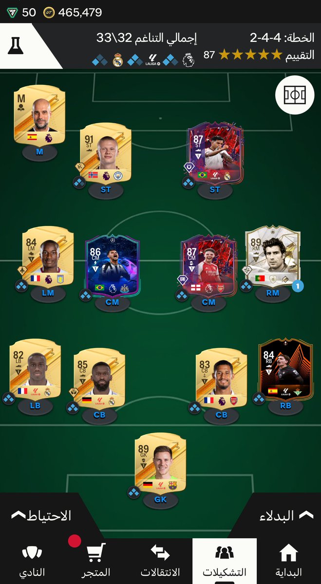 osb1sa's tweet photo. @SG1YT اي تعديلات طبعا بجيب صلاح بعد https://t.co/05Ppaja1Di