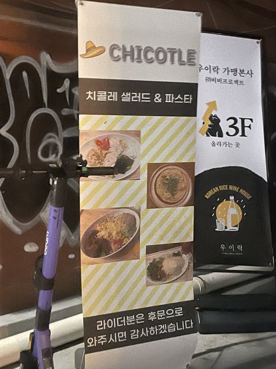 HeyMaeHeyMae's tweet photo. LOL wut. #Chicotle #JungKook_GOLDEN https://t.co/siiIIyR3UY