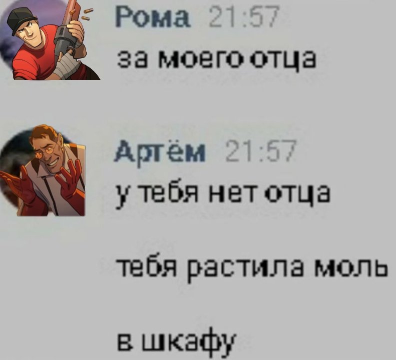 alkoparty92's tweet photo. бичес би лайк: ты не можешь делать упоротые картинки и называть это твоим вкладом в фд не страдай хуйней

могу
умею
практикую

мини тред нахуй не нужных мемов никому поехали 
#TeamFortress2 #tf2 https://t.co/nRVwRaQpe1