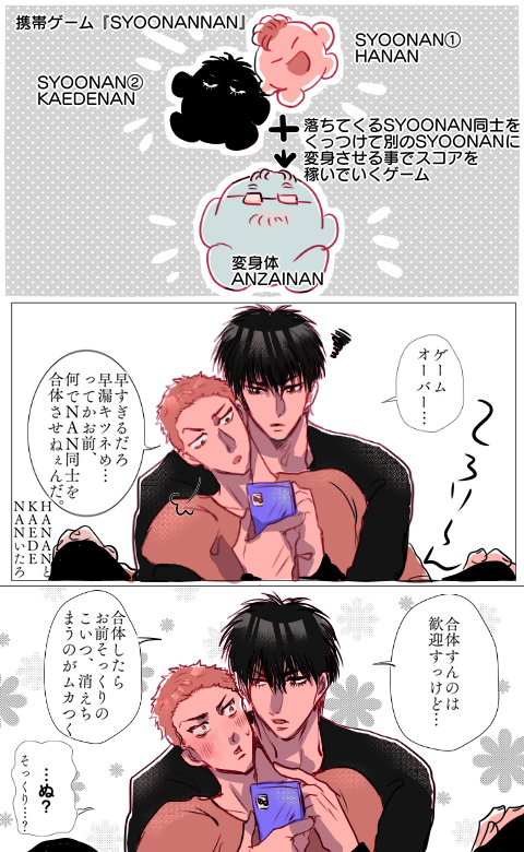 流花

可愛くて消せない 