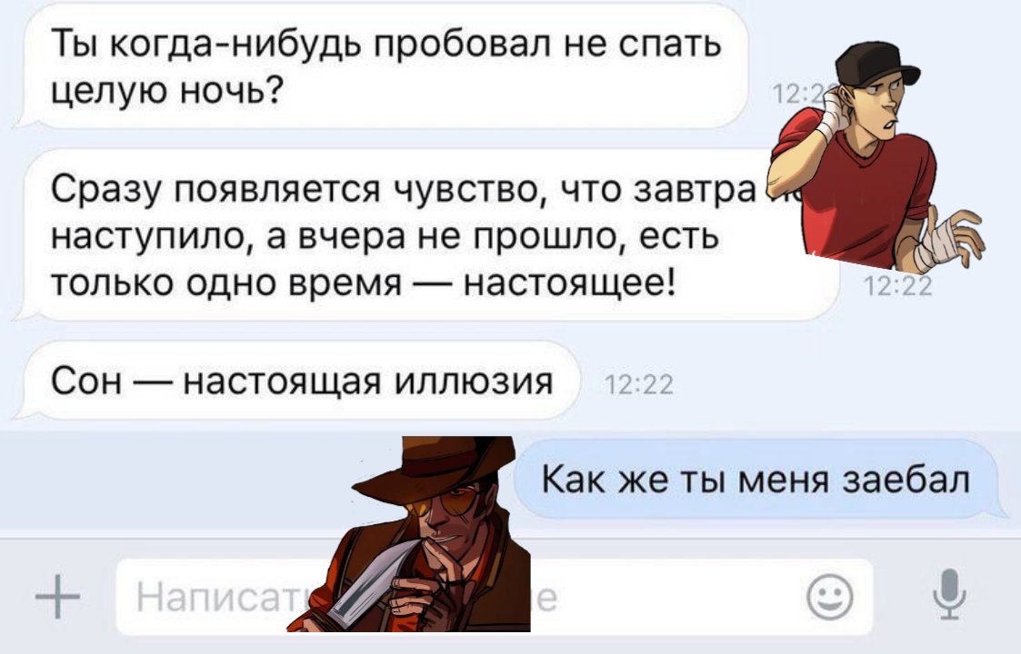 alkoparty92's tweet photo. #TeamFortress2 #TF2 

контента не будет ещё десять лет пока я не напишу ХОТЯ БЫ первую главу своего будущего говношедевра, я сюда ещё вернусь вот. https://t.co/ZaCfzP8ZVf