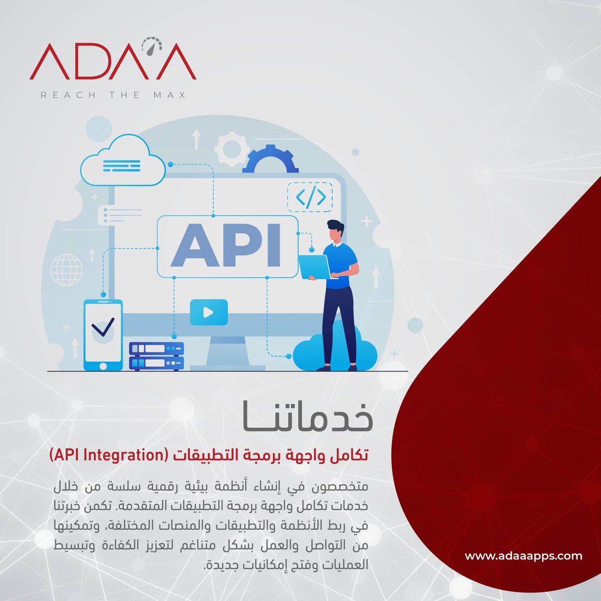 AdaaApps's tweet image. خدماتنا في #أداء
#ADAA_Apps
#Reach_The_Max
#it_development
#API_Integration
#Digital_Tranformation
#K2
#RPA
#BPM
#Automation
#Integration
#Systems