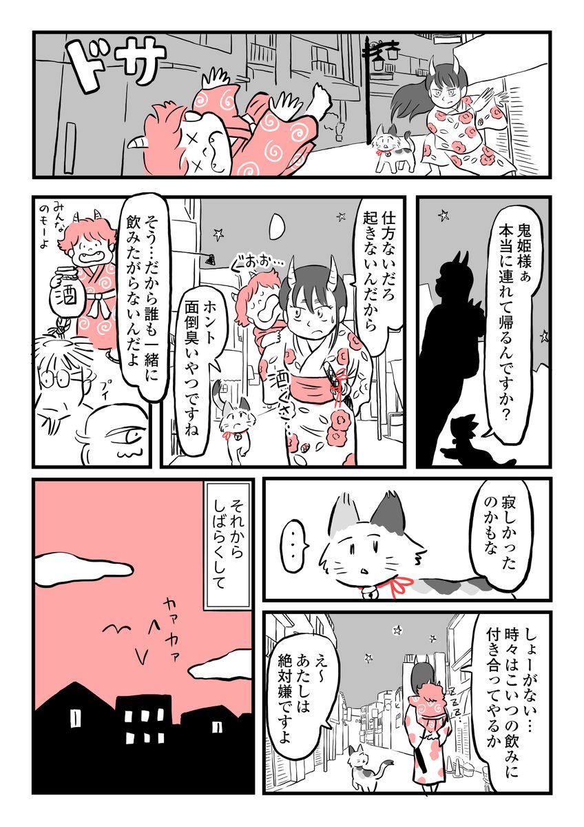 (4/5) 