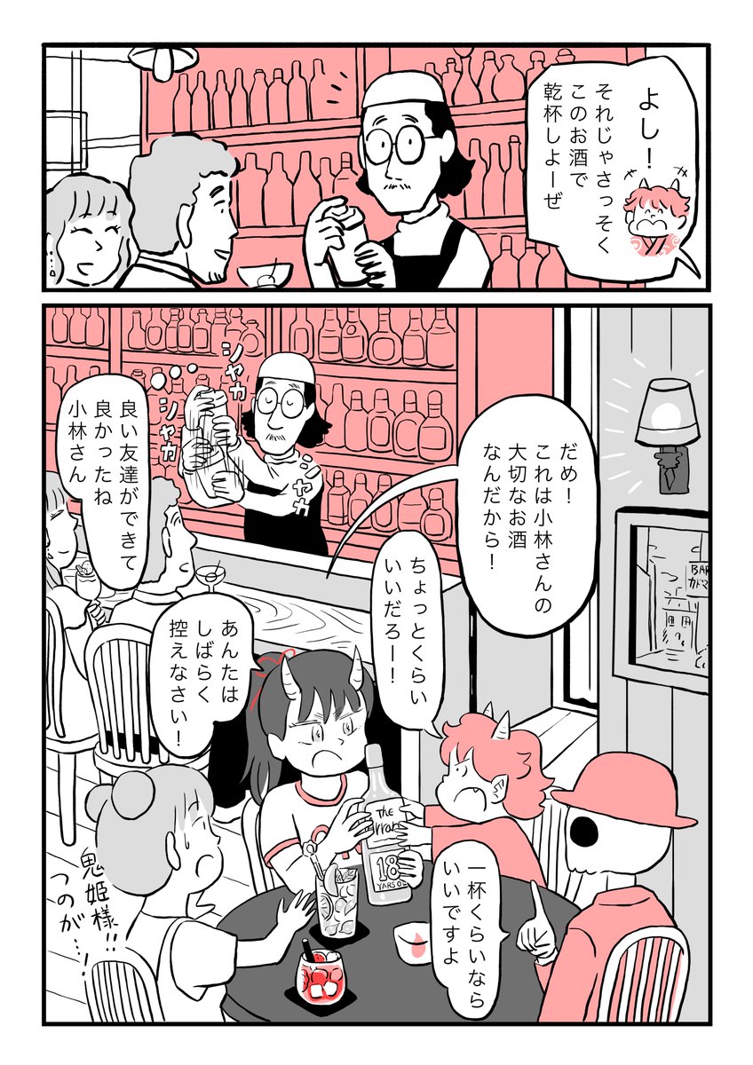 (5/5) 