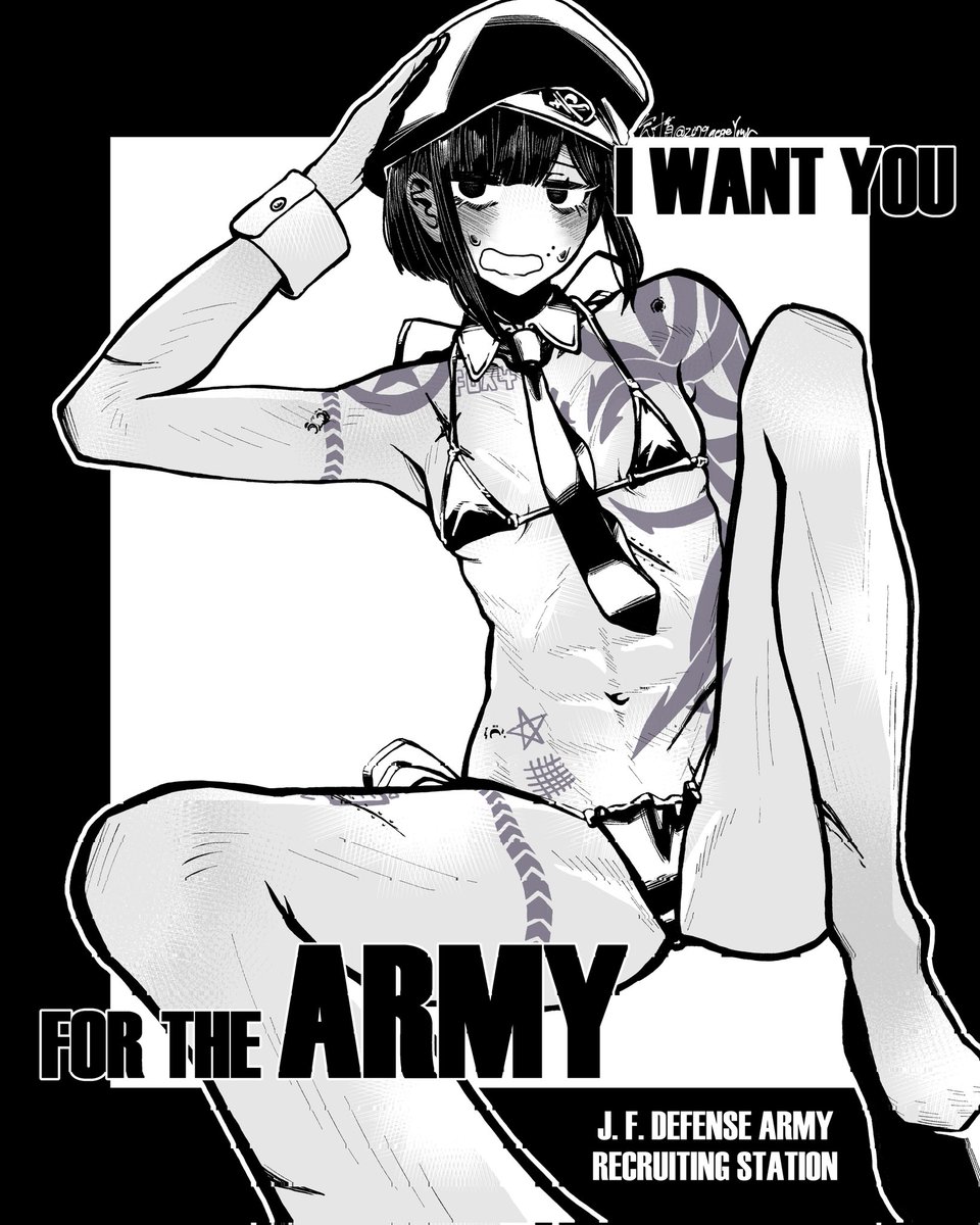 ハタナカ少尉の黒歴史(後日批判を受け回収) 