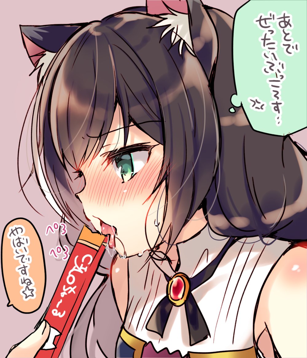 ちゅ～るちゅ～るキャルちゅ～る～～🐱🐱🐱
#プリコネR 