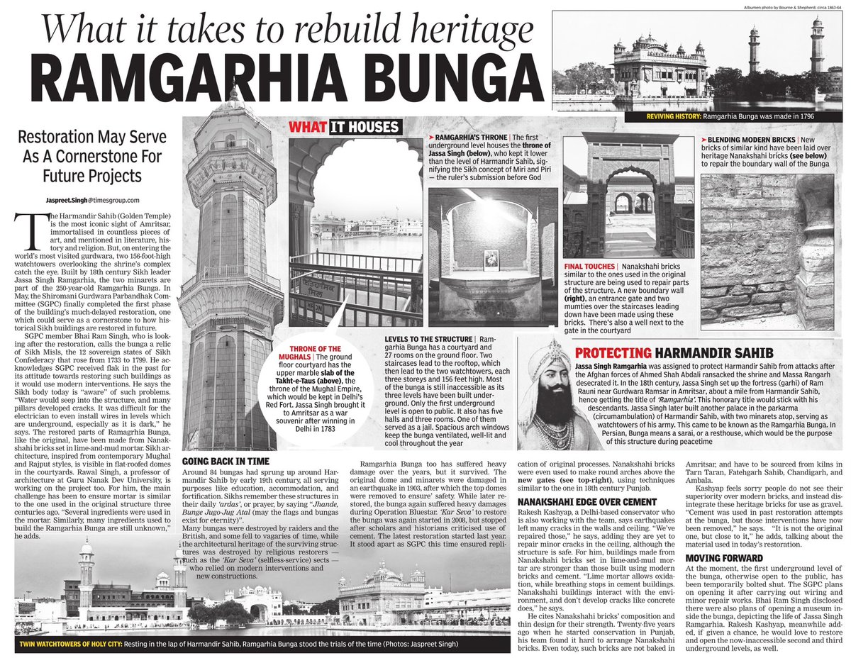 jas_reports's tweet photo. Ramgarhia Bunga
Resting in the lap of Harmandar Sahib (#GoldenTemple), these twin watchtowers were meant to protect the holy city. Erected by Jassa Singh Ramgarhia in the late 18th century, they have stood the trials of time. Now @SGPCAmritsar is restoring it https://t.co/0KFCeKfcPA