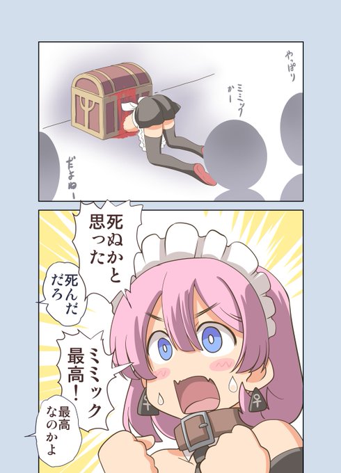 葬送の高木さん高木さんいたらカナリア代わりにも肉の盾にも非常食にもなるしダンジョンアタック楽そうだね。#みんなのお肉高木さん 