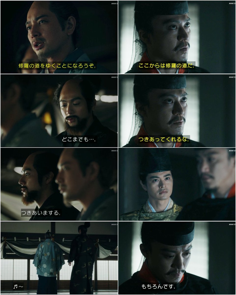 修羅 の 道 と は