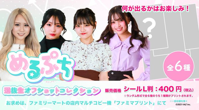 Twitterのコスプレ画像13