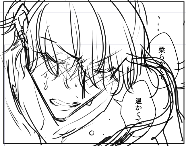 したがき🩷🩵  #創作BL #ヤリてつ