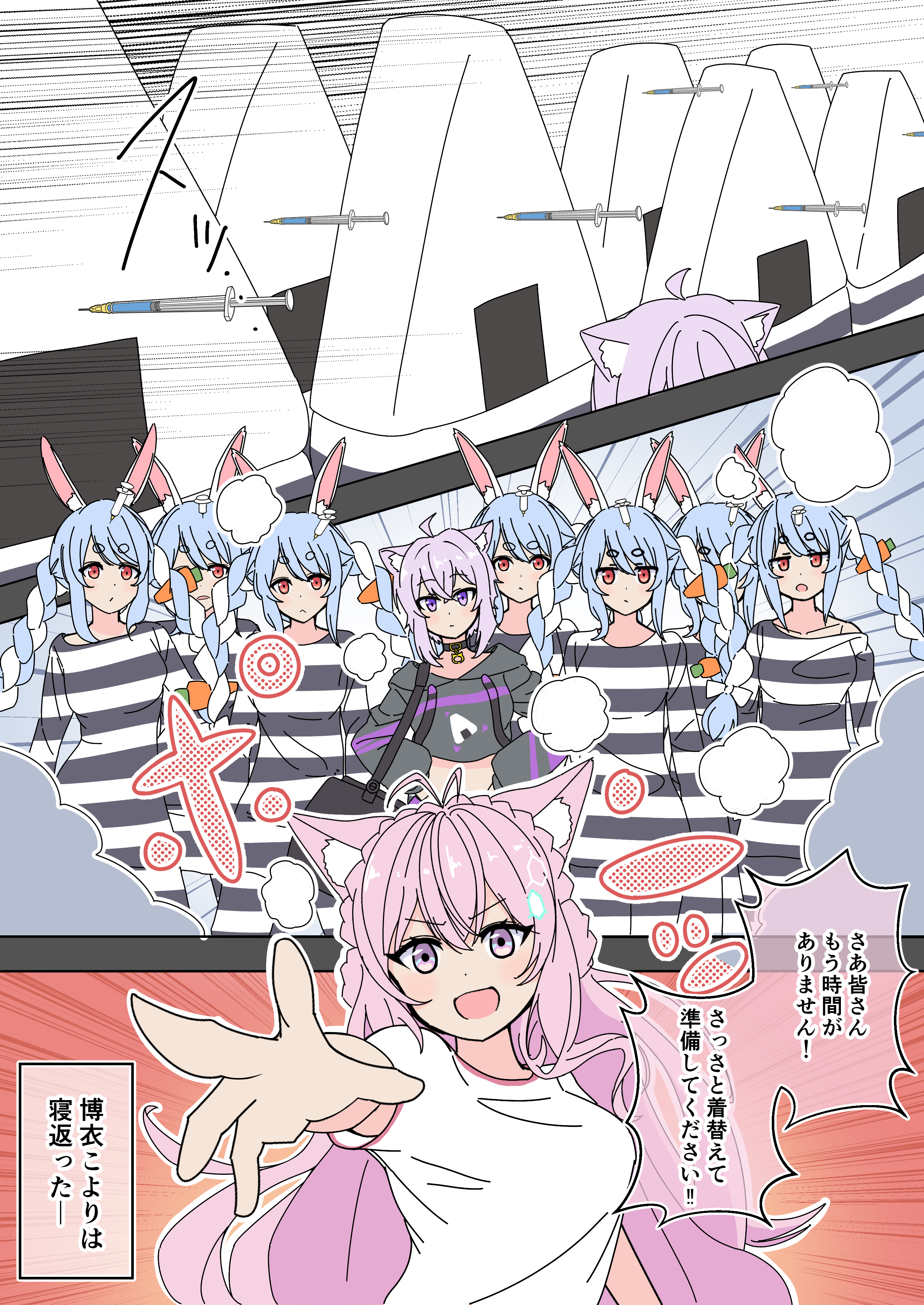 YOKOMO NEW CHASSIS 