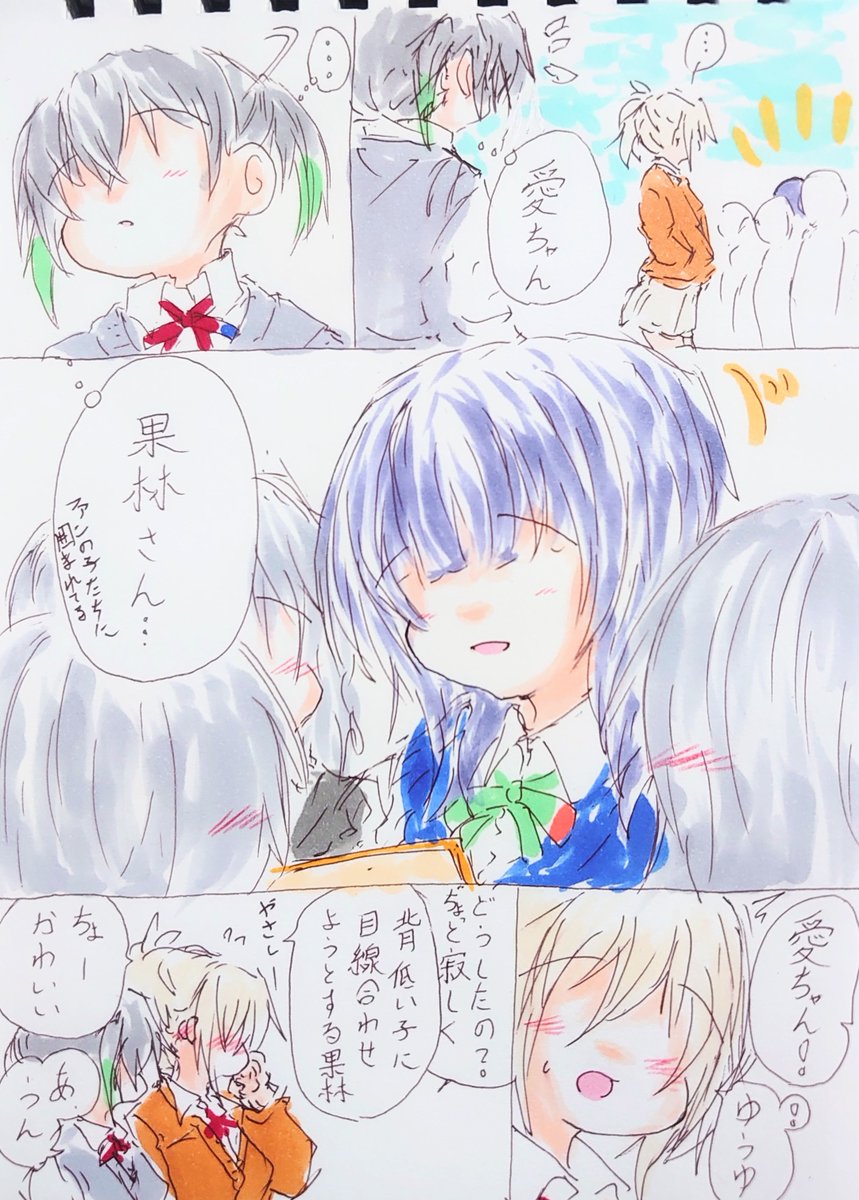 人気の相方。 