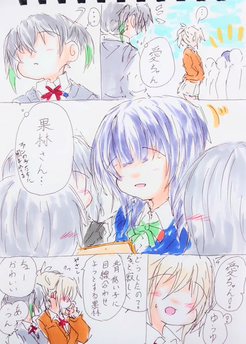 人気の相方。 