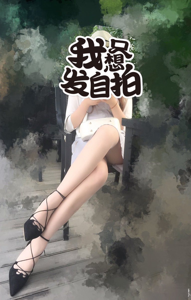 据说以前有一痴情男子，给异地的女友写了700多封信，最后女友成功嫁给了，邮递员。。。
所以不要扯那些没用的，陪伴最重要，每天除了干活就是干老婆。 https://t.co/trgd0hm2Ql
