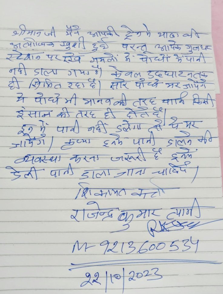 New_UpdatesUP's tweet photo. Just had a pleasant trip on the Ghaziabad Rapid Metro but disappointed to see dried-up plants in the flower pots at each station Filed a written complaint to address the issue Hope @RapidMetro responds and takes necessary action to maintain the greenery. #YogiAdityanath #PMOIndia https://t.co/ZBph32RmbN