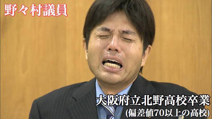 nenesamagatizei's tweet photo. こいつらに負けてるとか嘘だと言ってほしい https://t.co/3qAso7TV2p