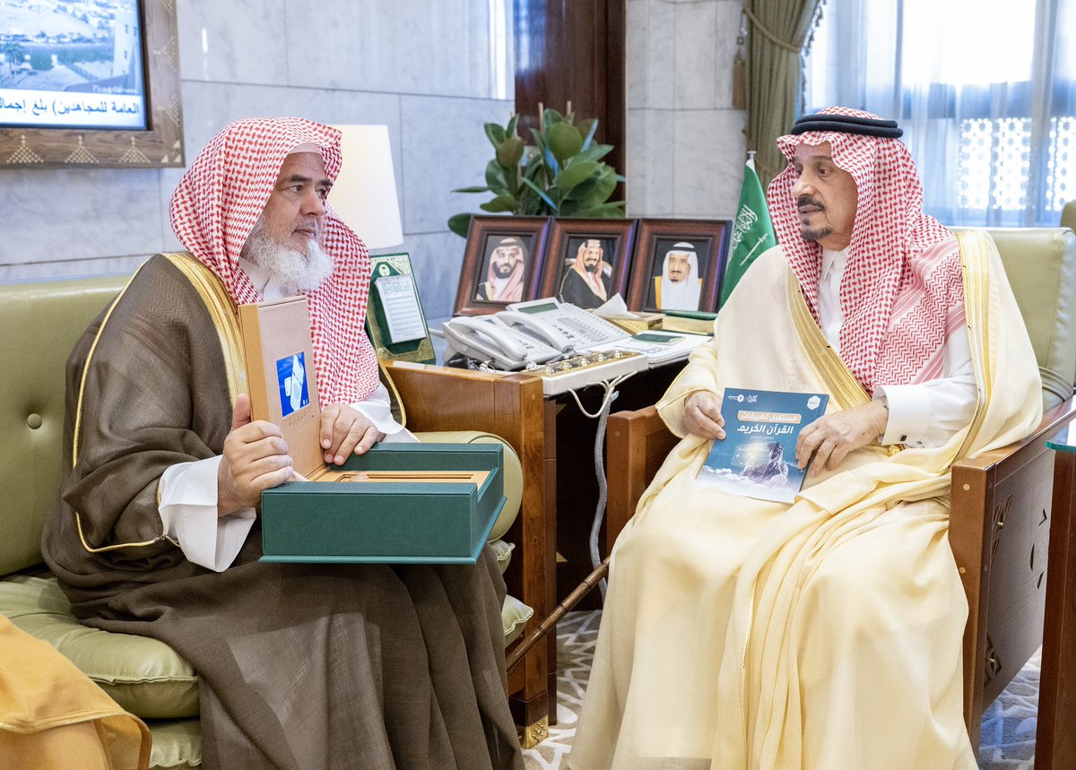 emara_alriyadh's tweet image. سمو الأمير فيصل بن بندر يدشن تطبيق &quot;ريان وبيان&quot; لتعليم القرآن الكريم للنشء.

riyadh.gov.sa/#/home/news-de…

#إمارة_الرياض