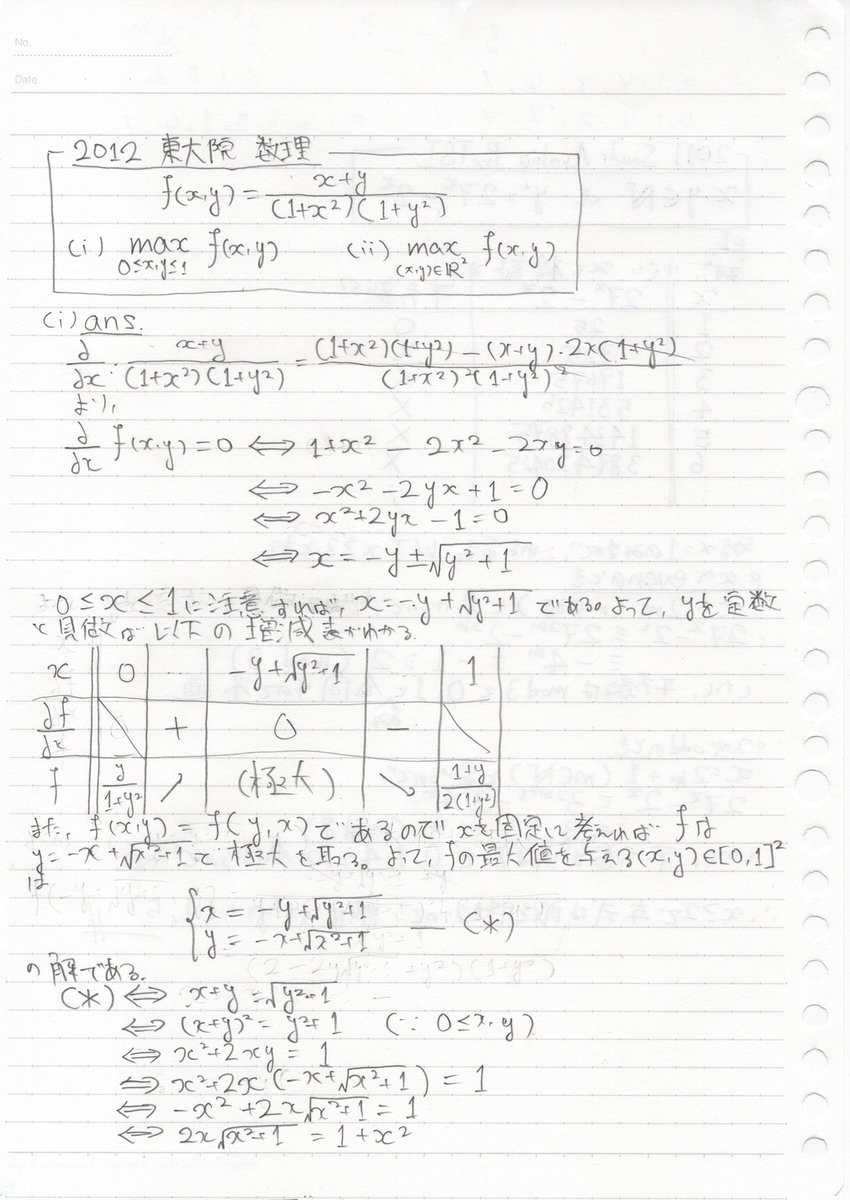 Solve_Math_Fun tweet picture