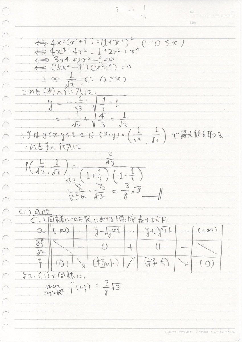Solve_Math_Fun tweet picture