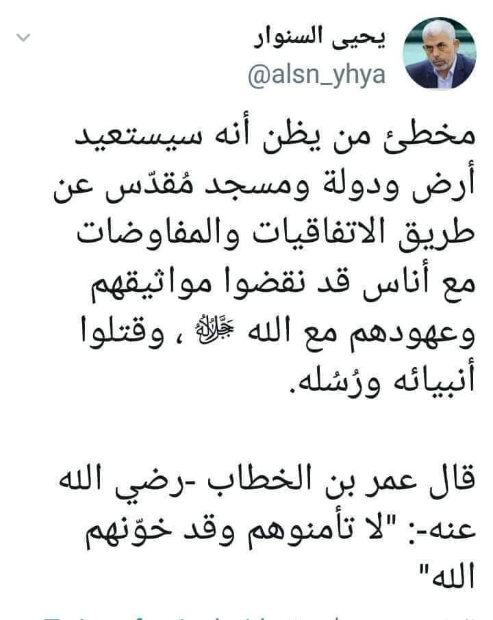 EngHebaGoda's tweet photo. لا عهد لهم https://t.co/eAZ573MuUg