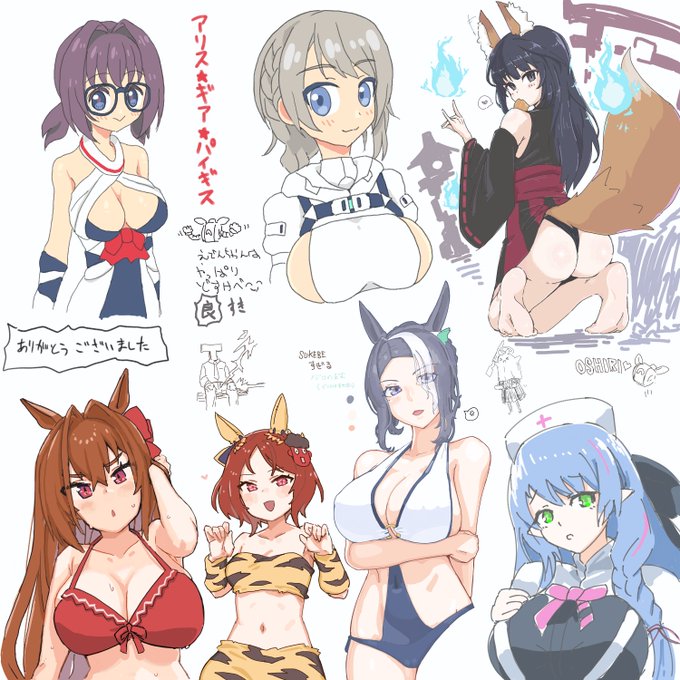 昨晩の絵チャット
何がとは言わないけど大きめが揃ってます

描いた人→匿名みかん/鰐座目良さん/konigstigerchanさん/がんどさん/八寸Иo¥oNさん 