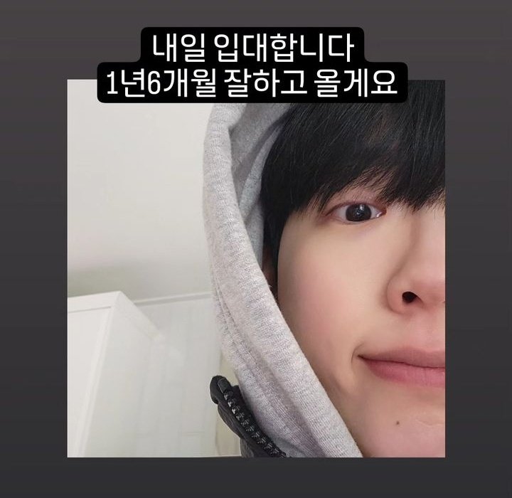 Siha_Fanbase's tweet photo. 22.10.23 ~ [ Instagram ] 

Story https://t.co/rXt00njhTz.ha   

🇫🇷 Je m'enrôlerai demain pendant 1 ans et 6 mois
Je vais bien

🇬🇧 I will enlist tomorrow for 
1 year and 6 months
I'm fine

Trad.© Siha_Fanbase 🇫🇷🇬🇧
#느와르 #양시하 #시하 
#YANGSIHA #NOIR 
@Noir__official https://t.co/ccAoX7e0Yj
